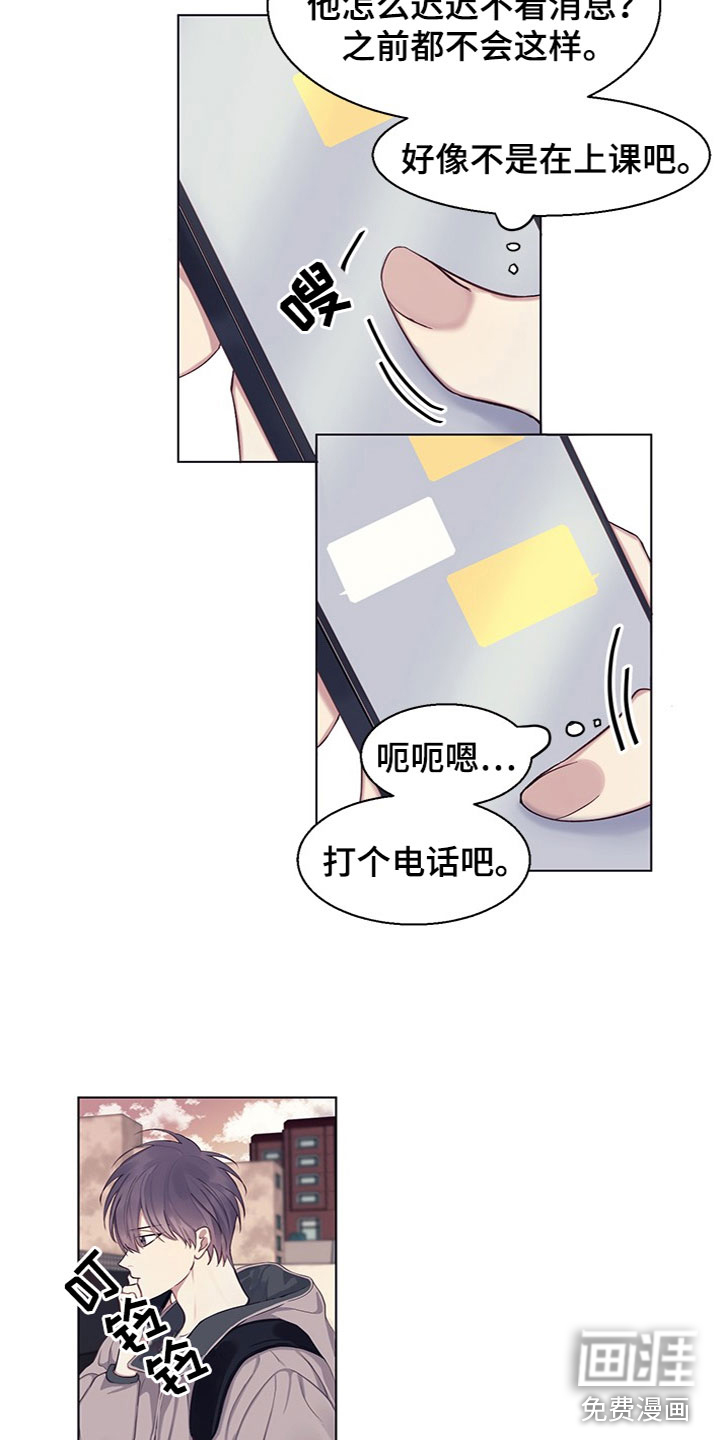 第17话8