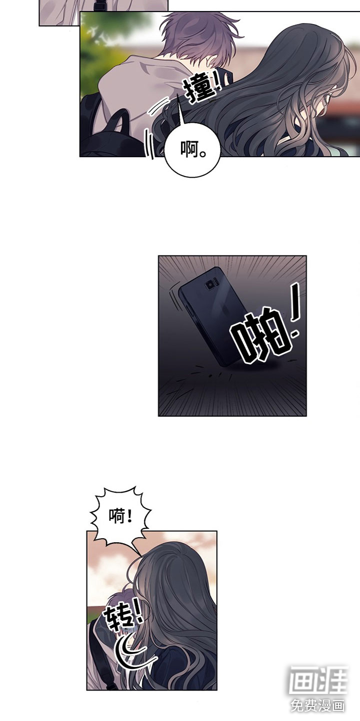 第17话9