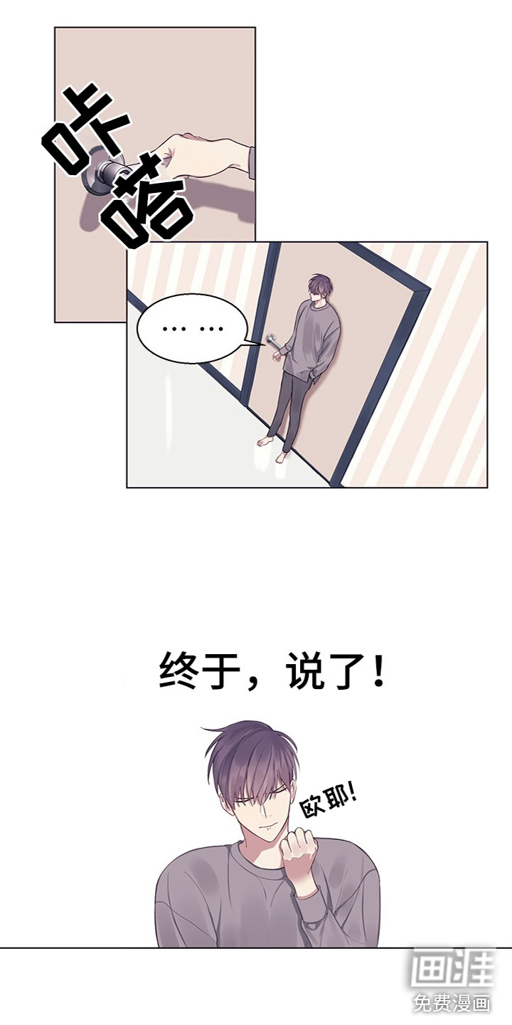 第16话10