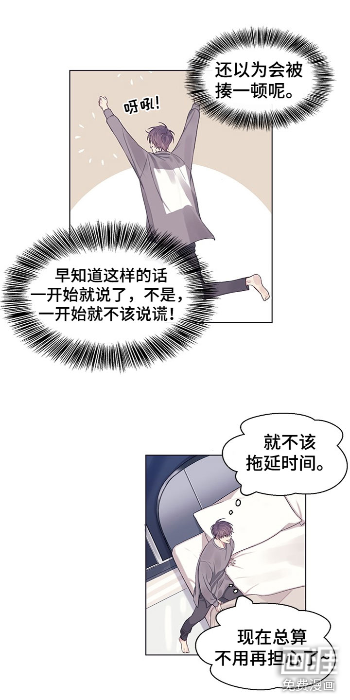 第16话11