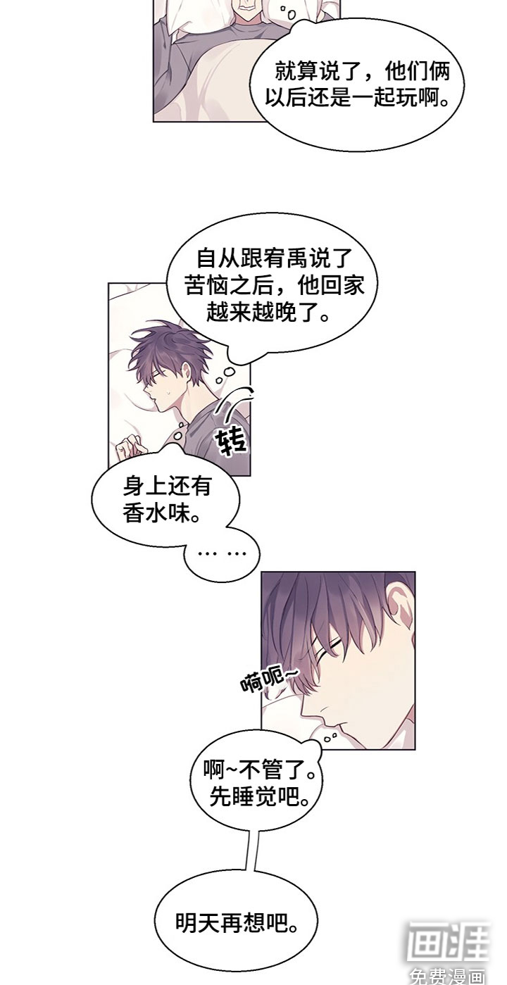 第16话13