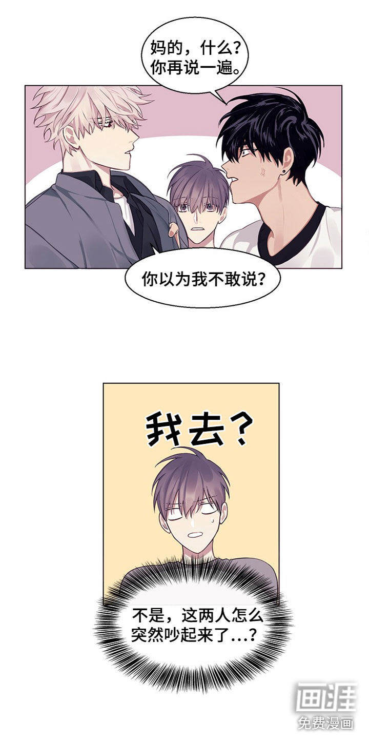 第16话3