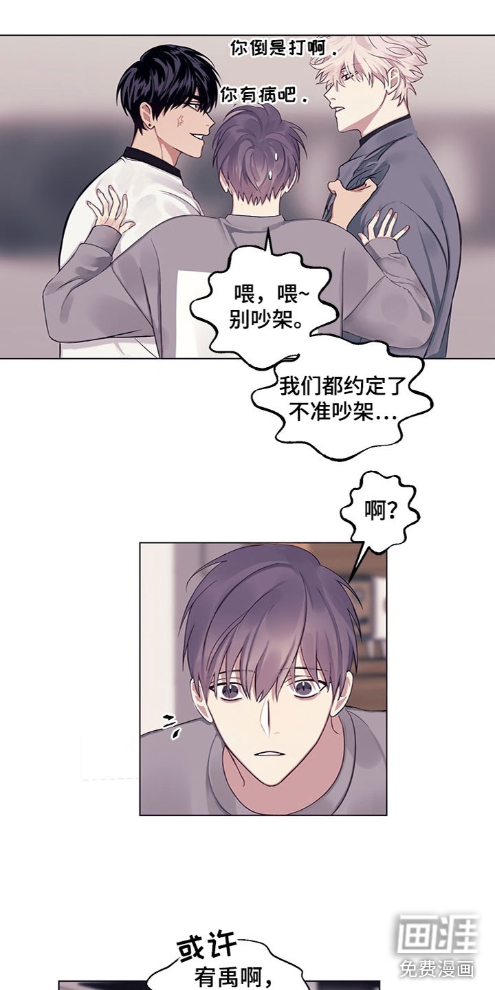 第16话4