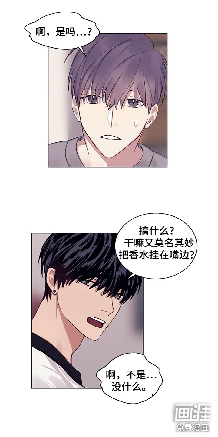 第16话6