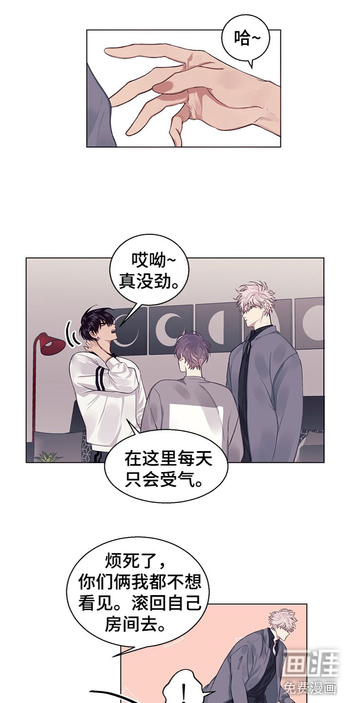 第16话7