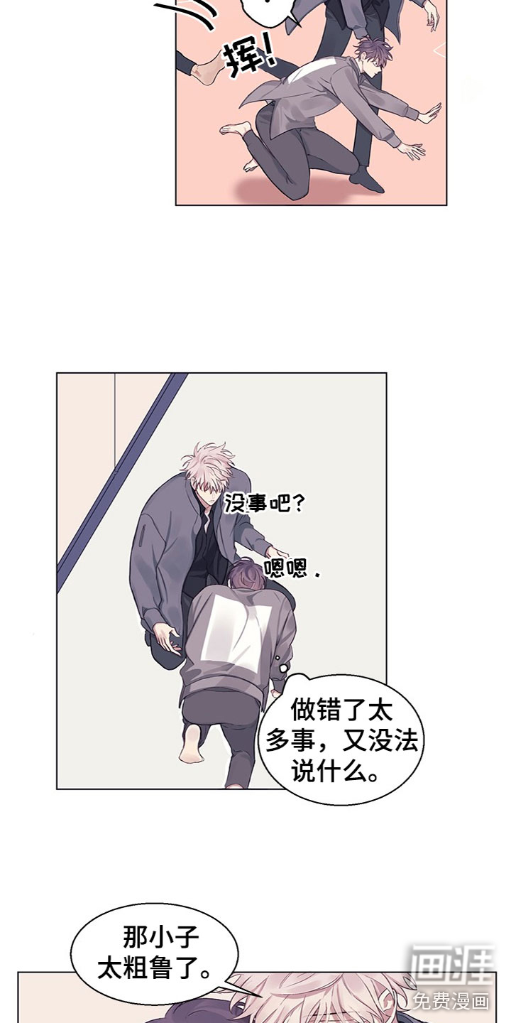 第16话8