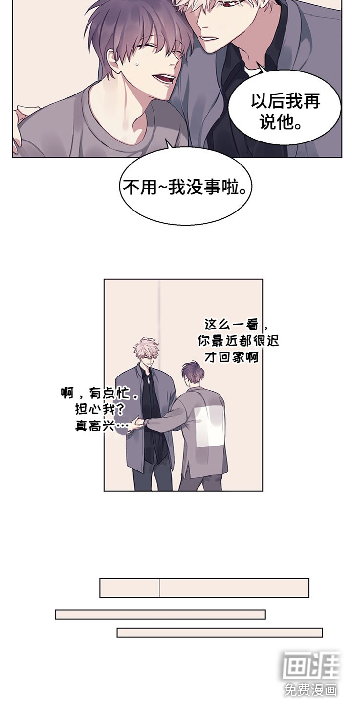 第16话9