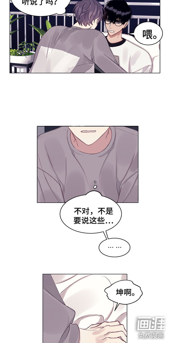 第15话2