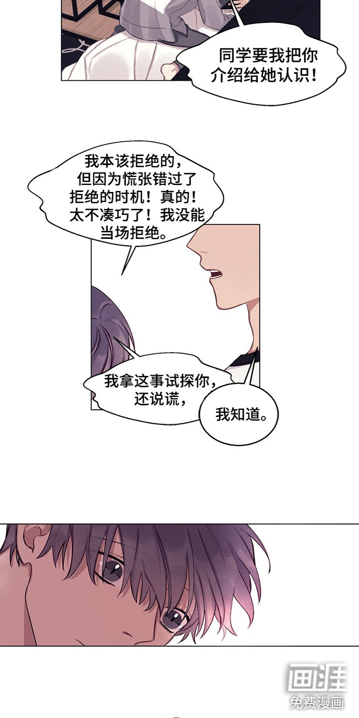 第15话4