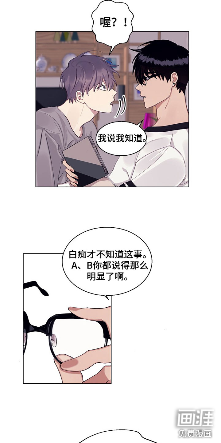 第15话5