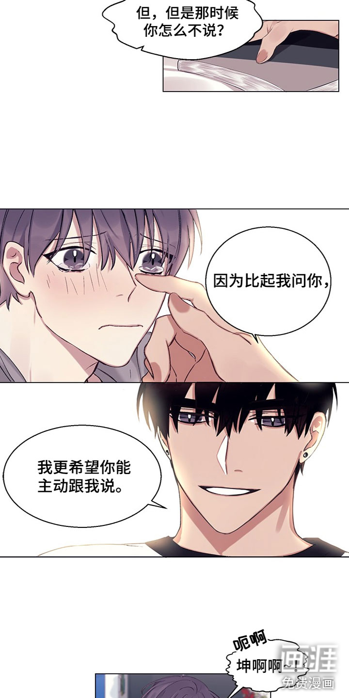 第15话6