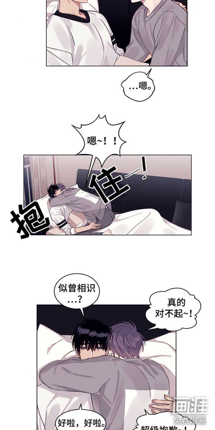 第15话8