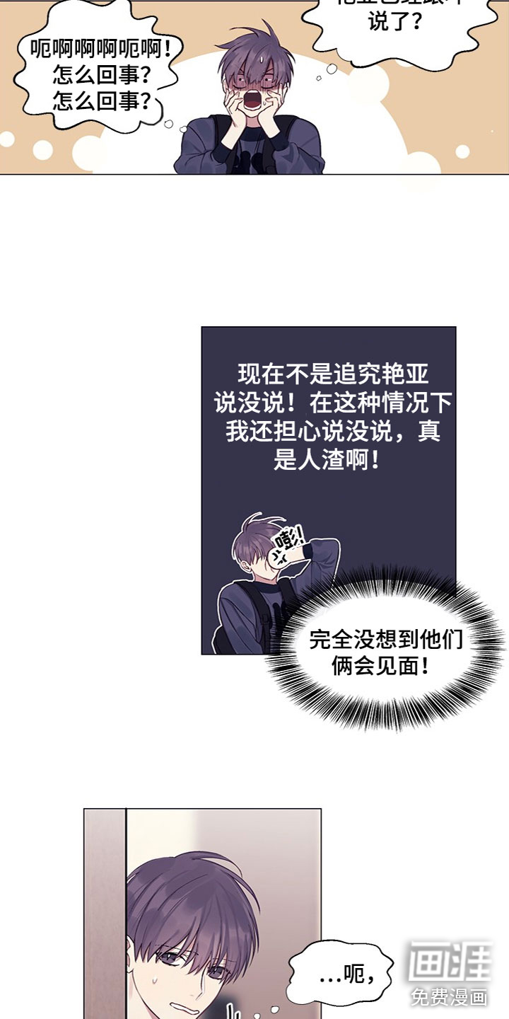 第14话1