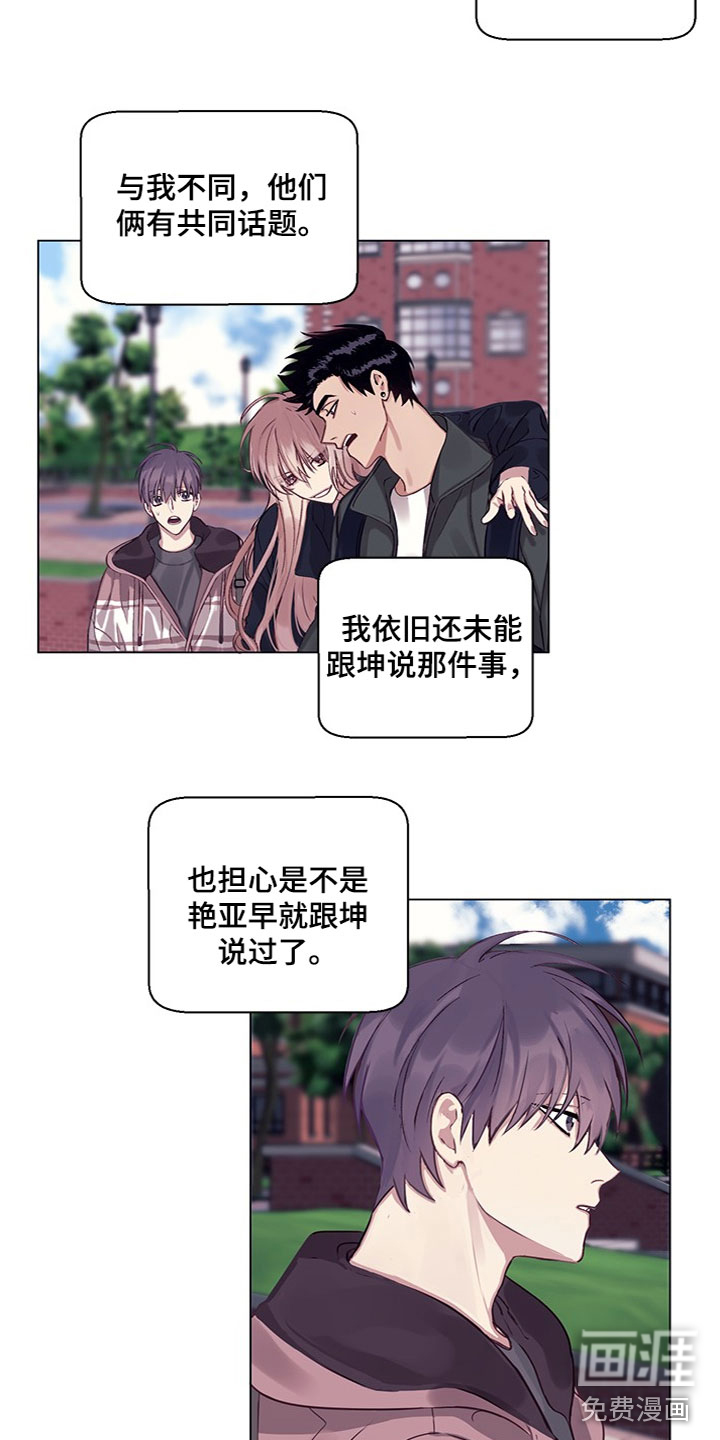 第14话11
