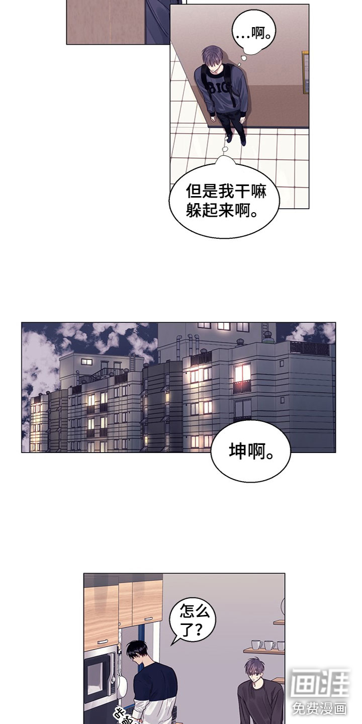 第14话4