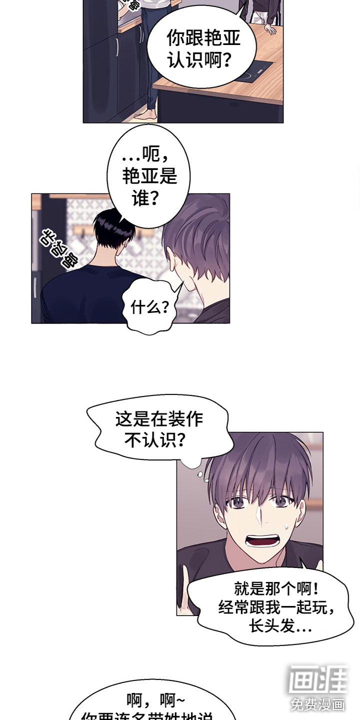第14话5