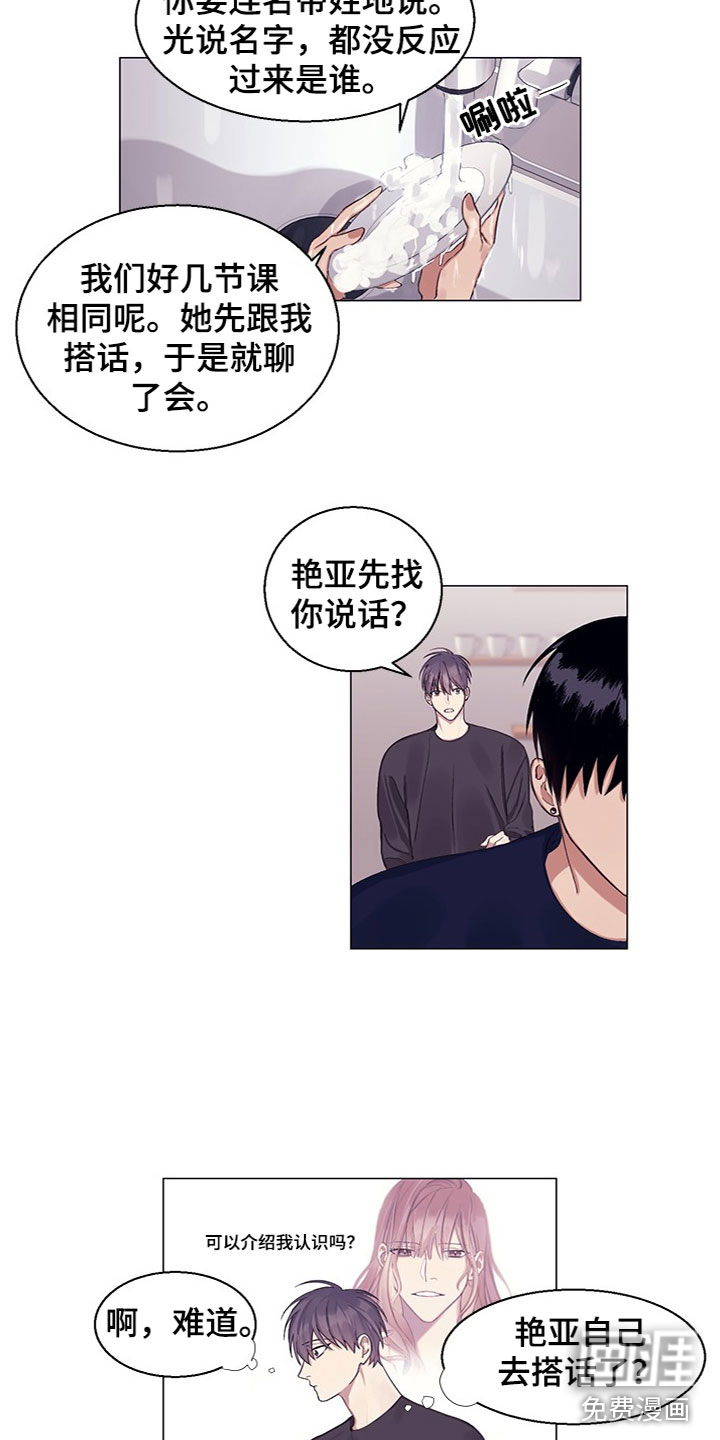 第14话6