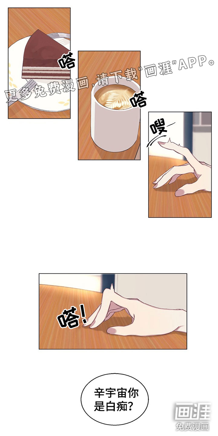 第13话0
