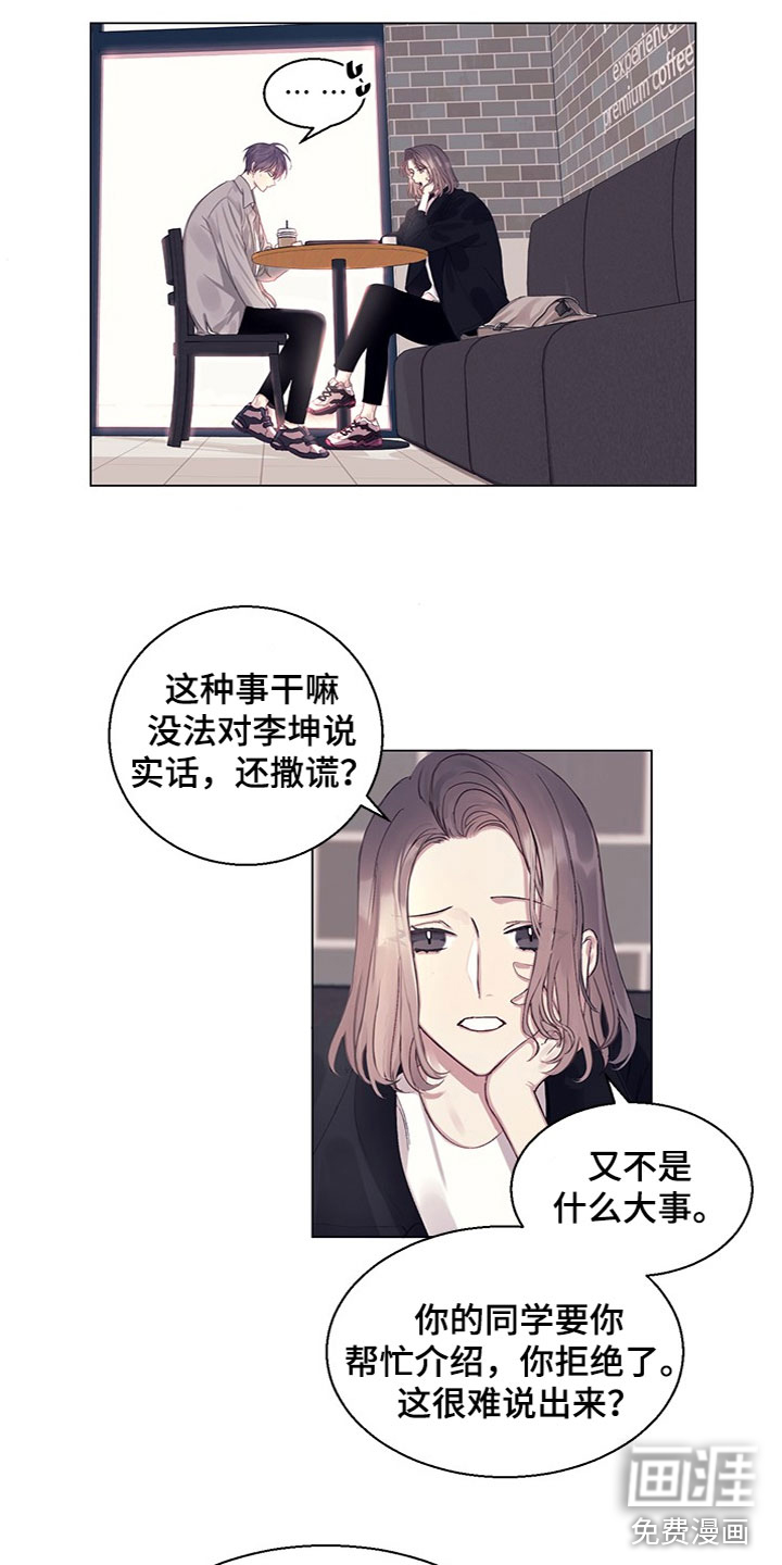 第13话1