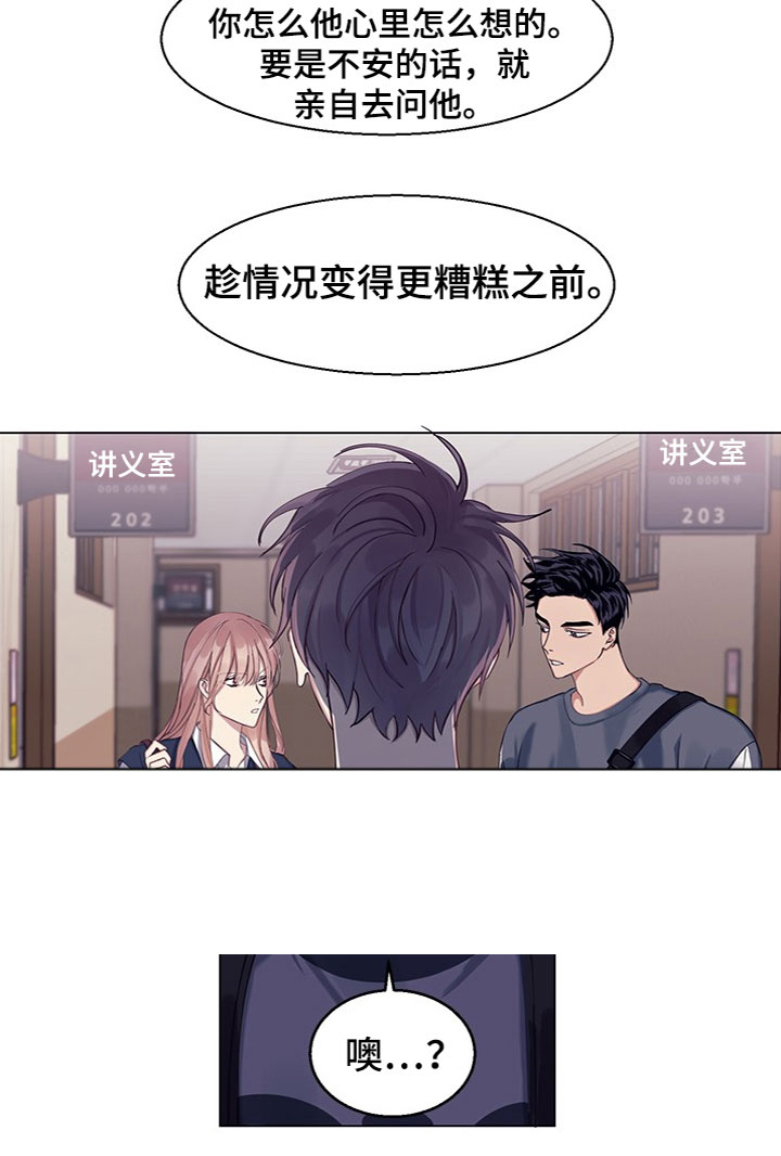 第13话10