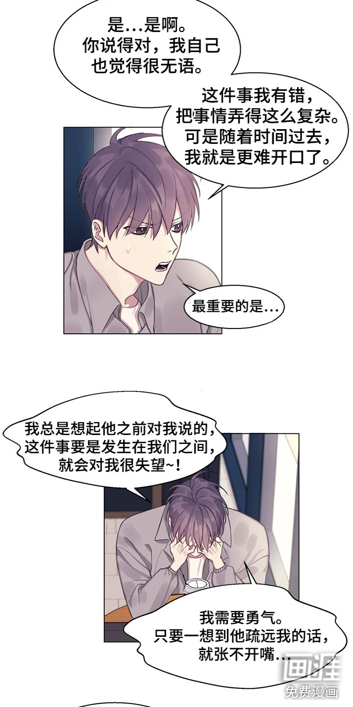 第13话2
