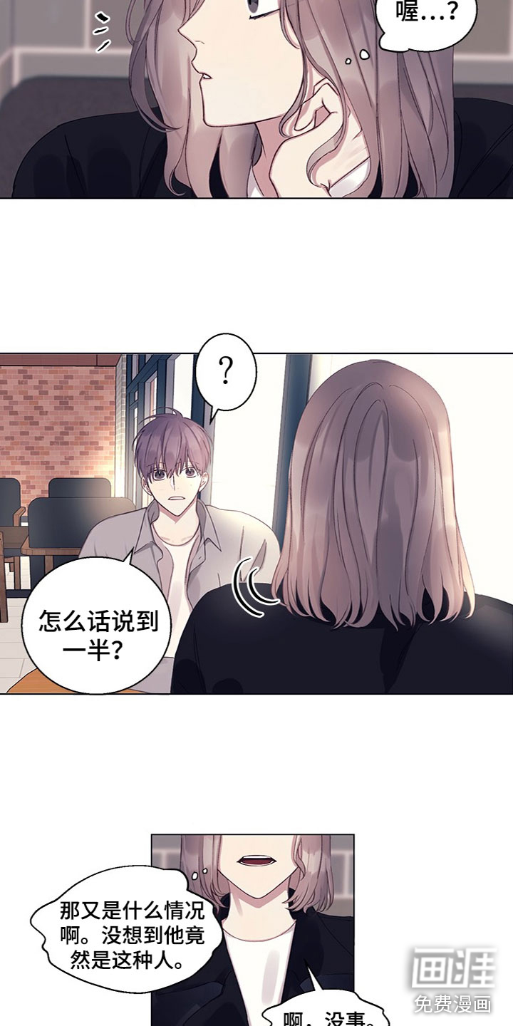 第13话4