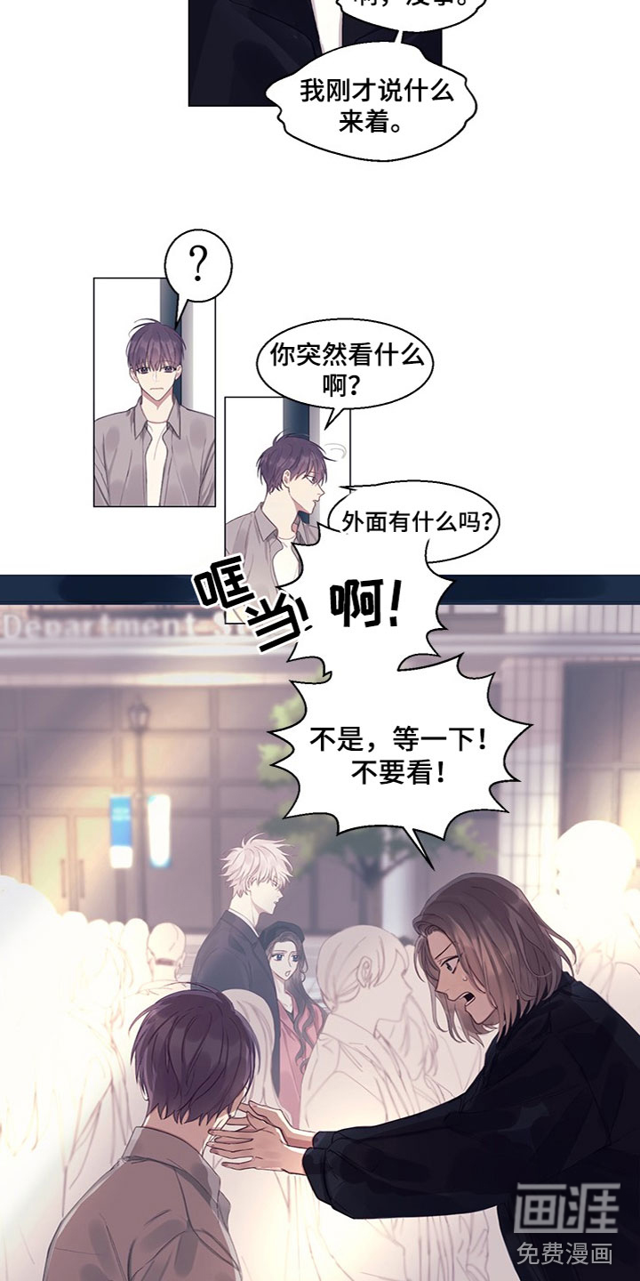 第13话5