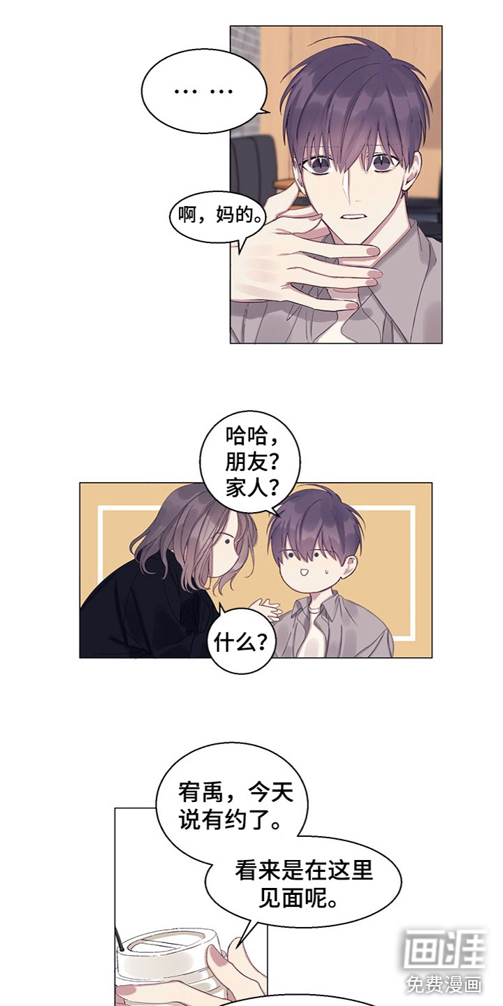 第13话7