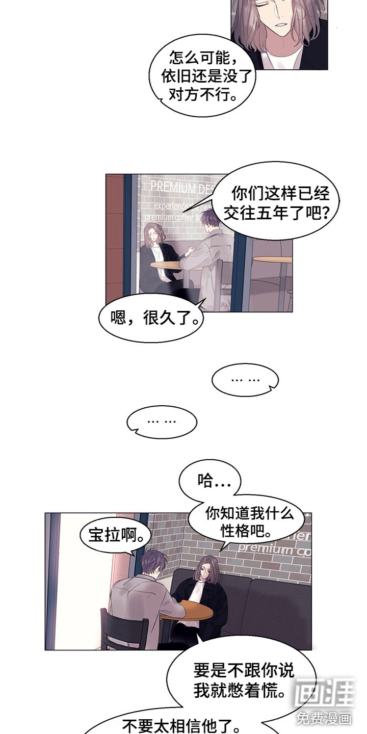 第13话9