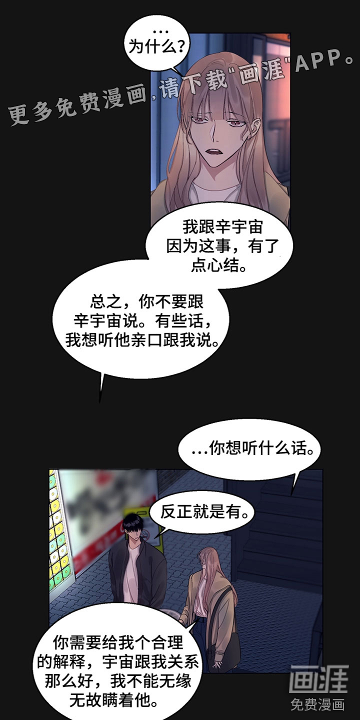 第12话0