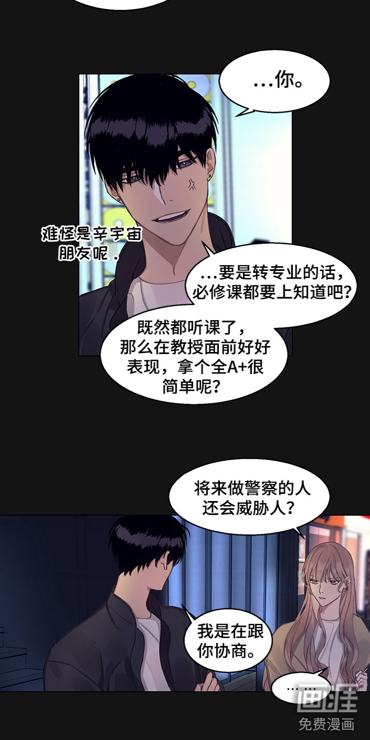 第12话1