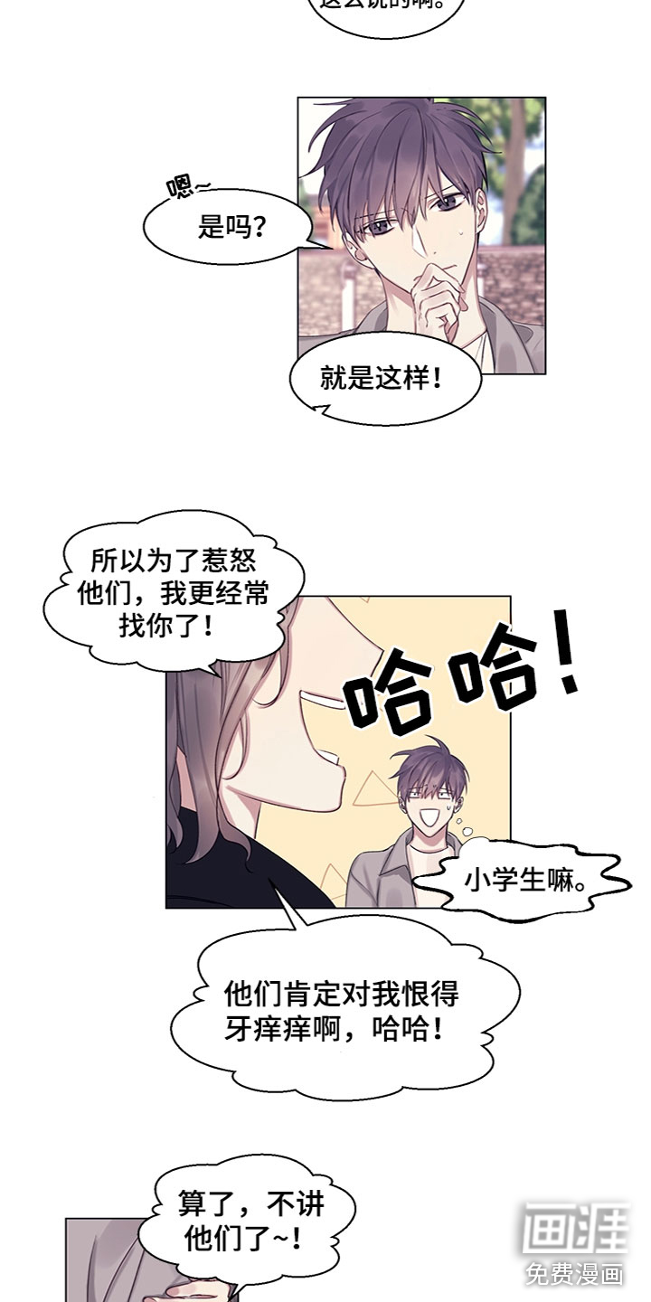 第12话10