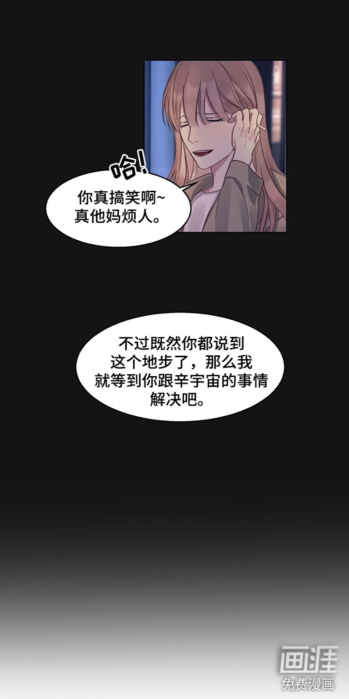 第12话2
