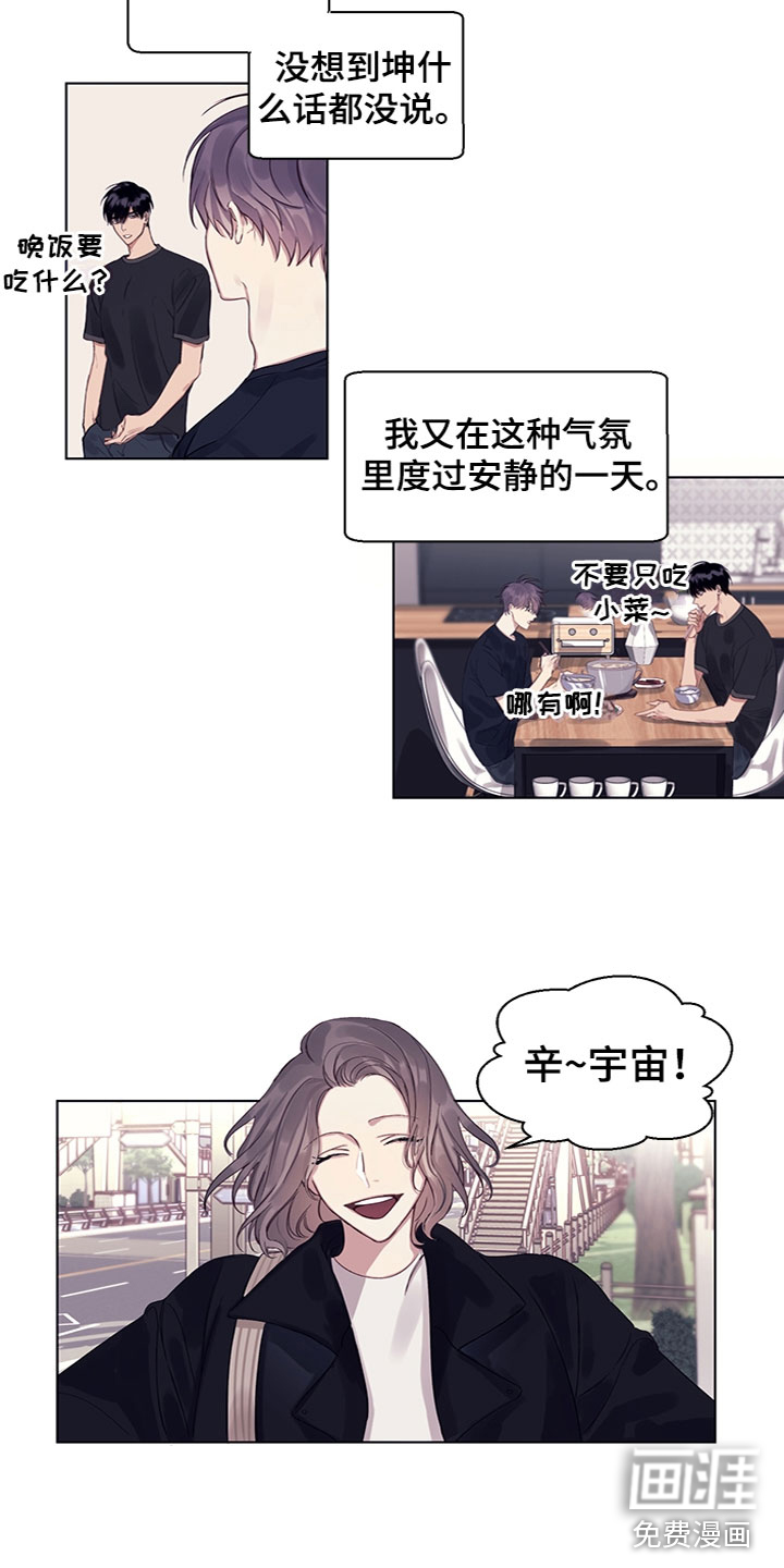 第12话5