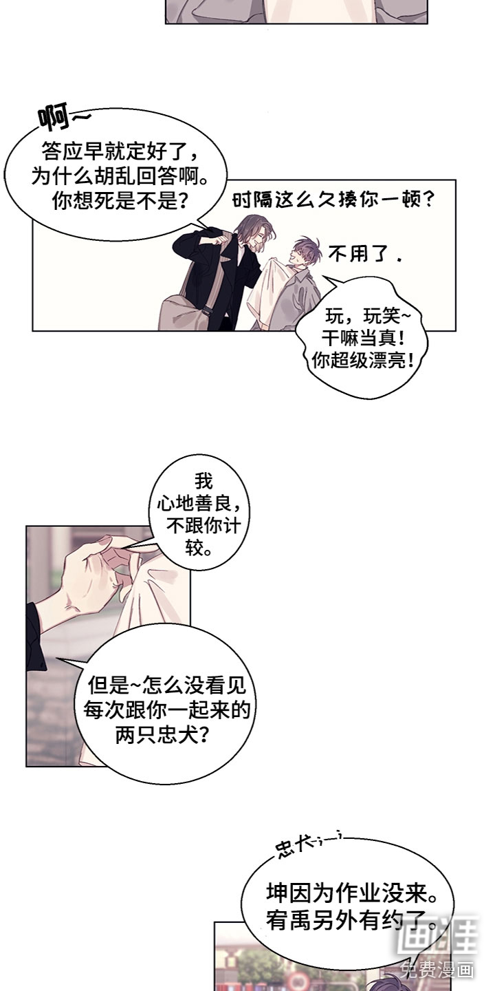 第12话8