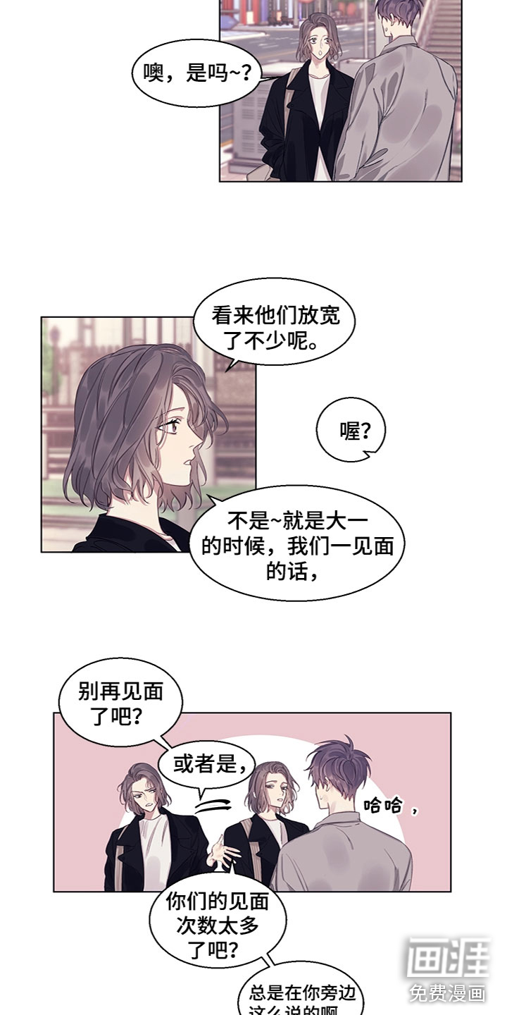 第12话9