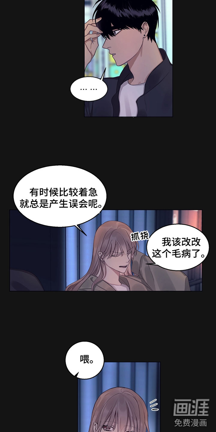 第11话11