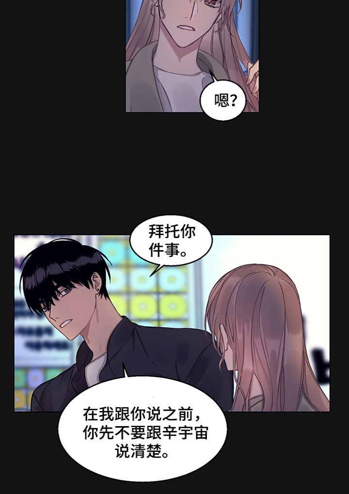 第11话12
