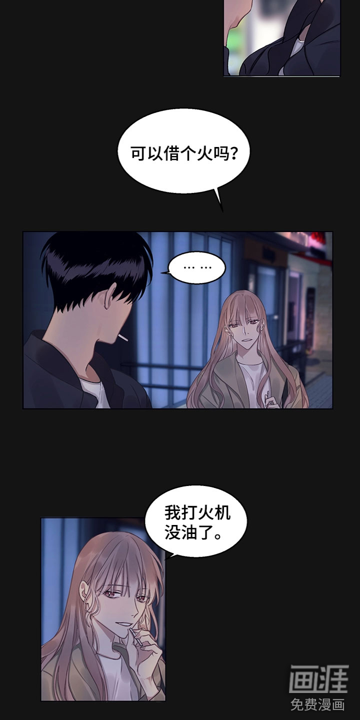 第11话2