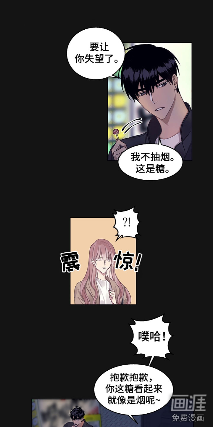 第11话3