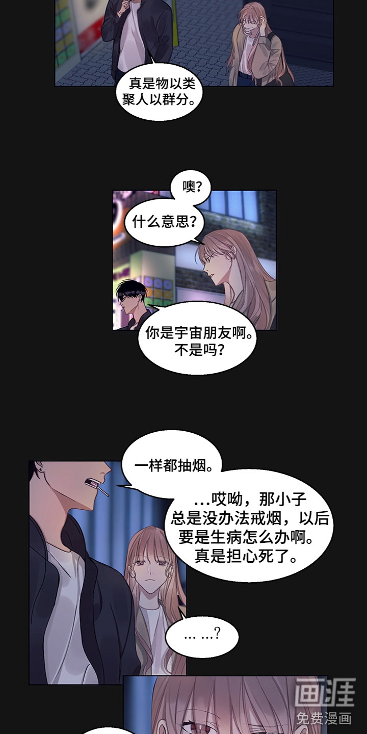 第11话4