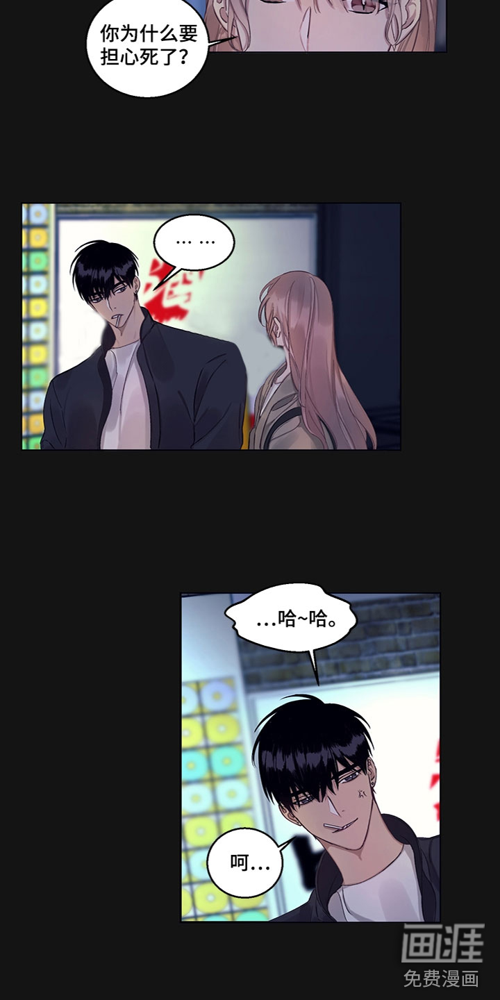 第11话5