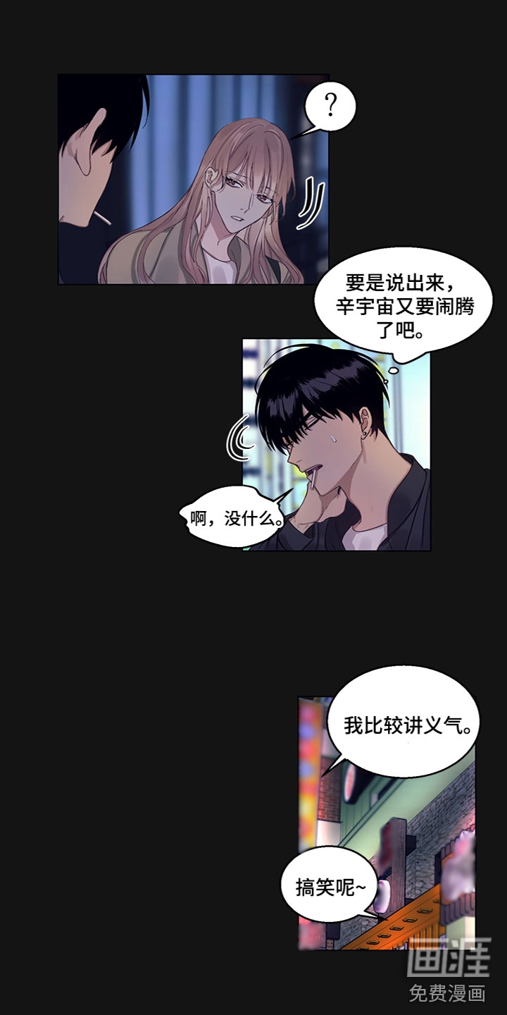 第11话6