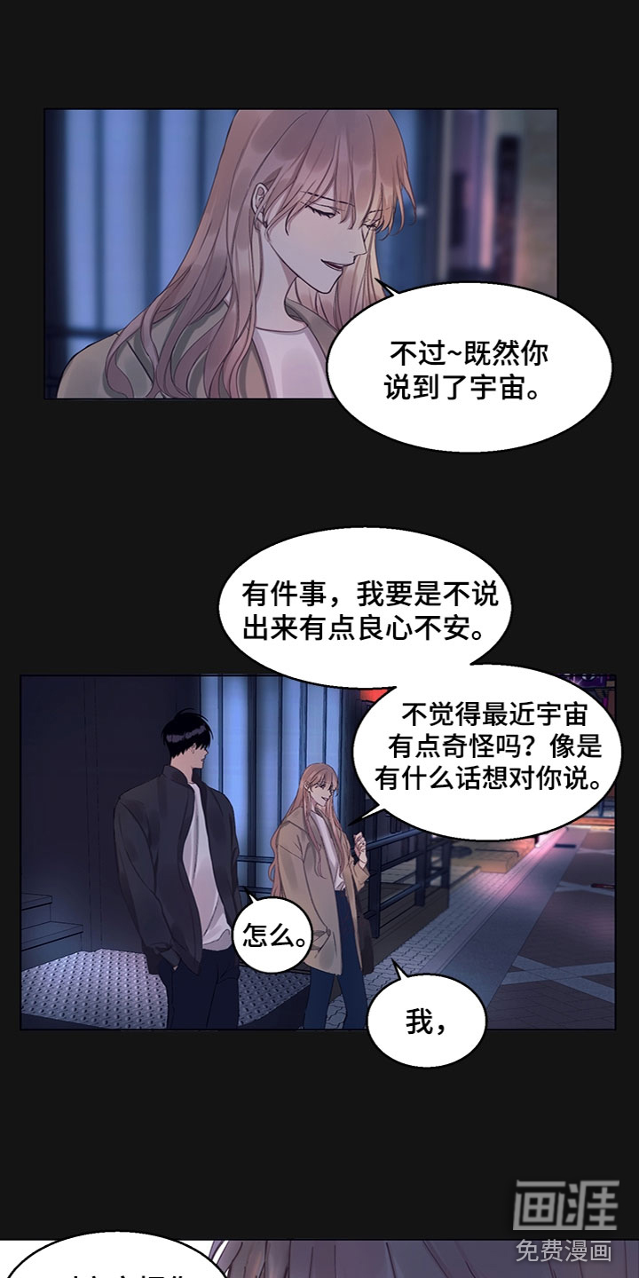 第11话7