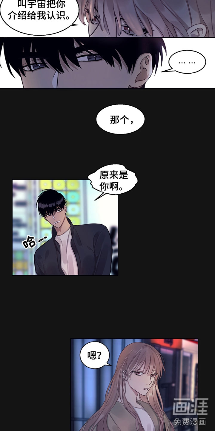 第11话8