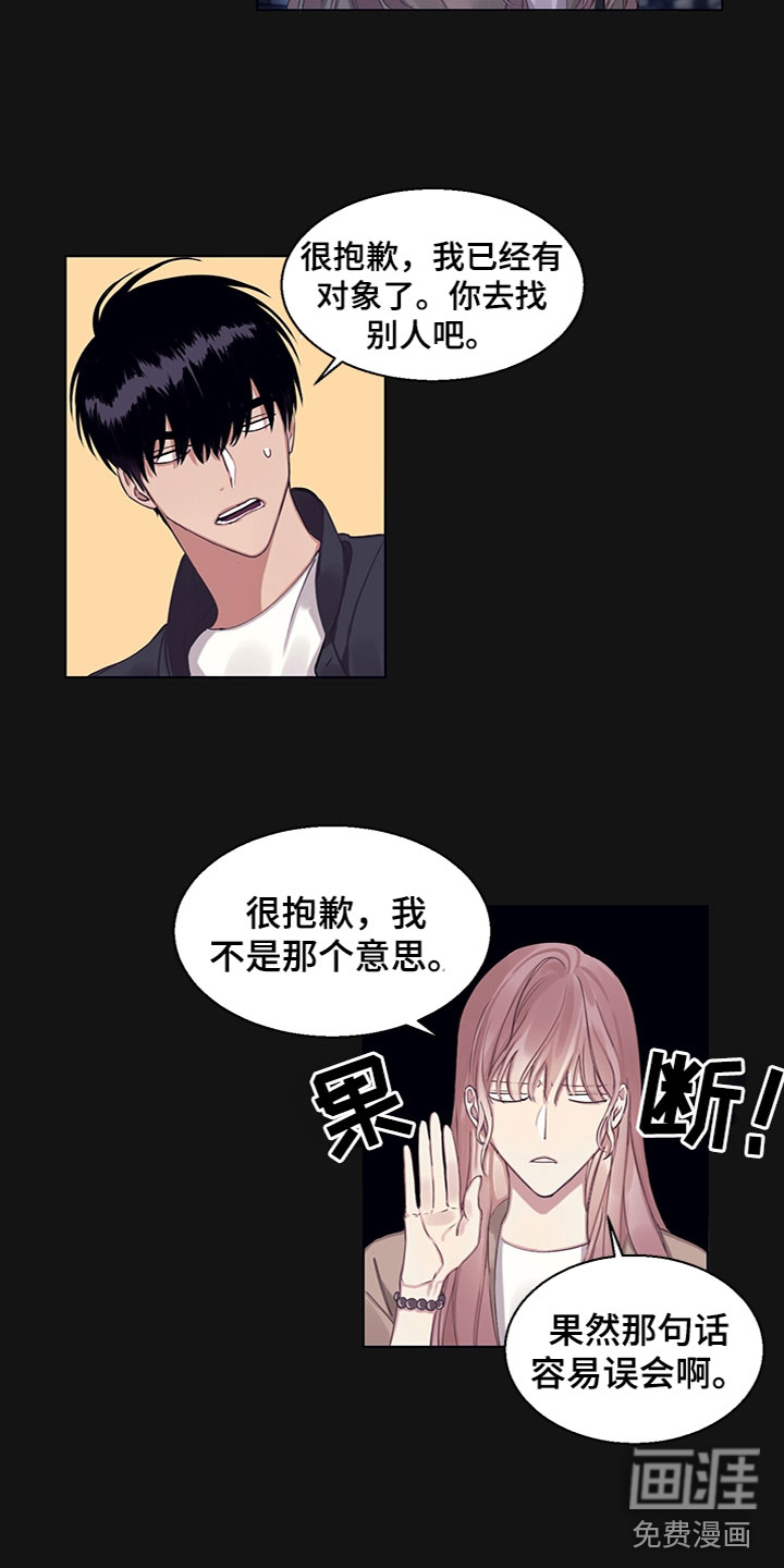 第11话9