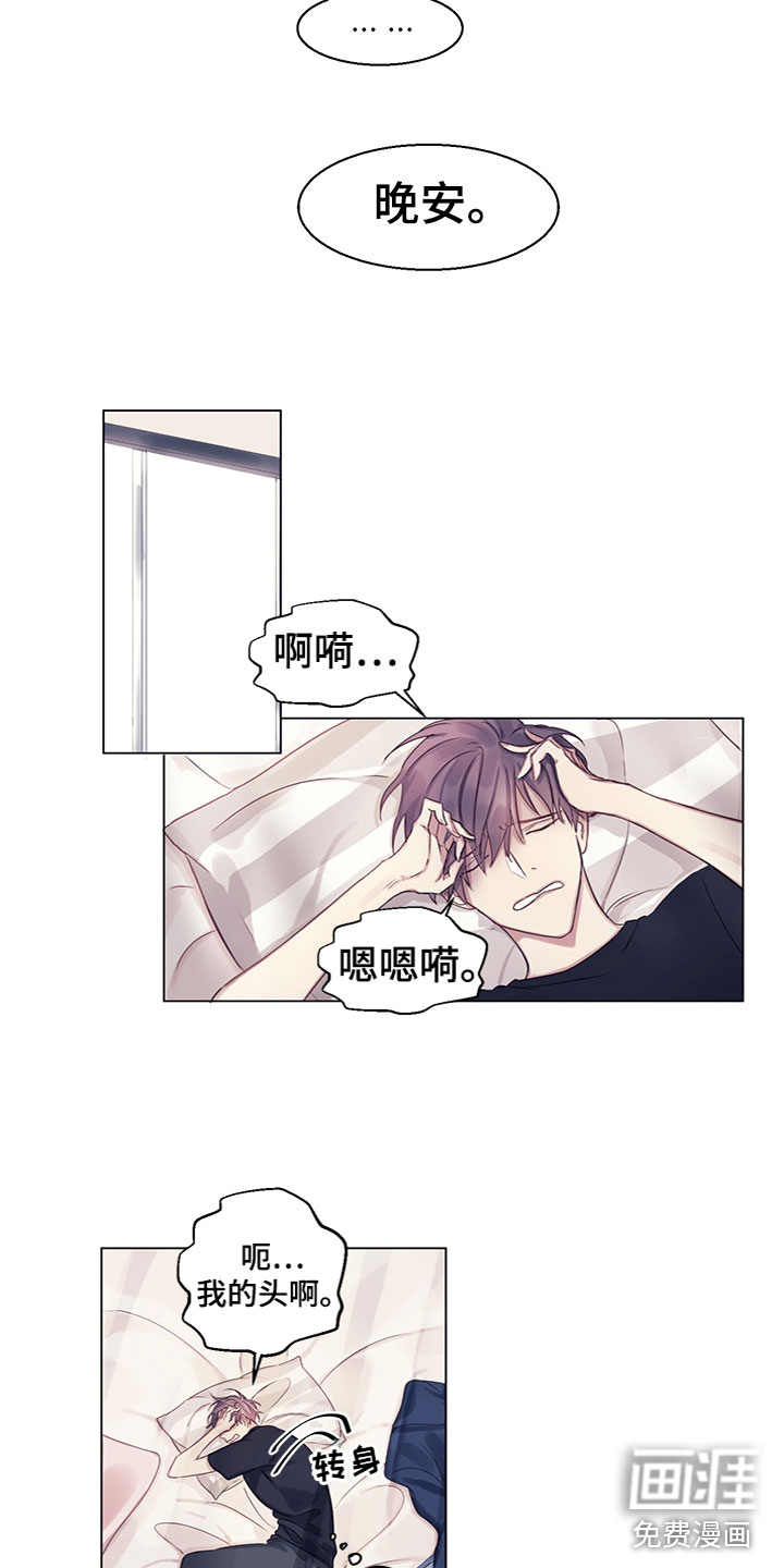 第10话4