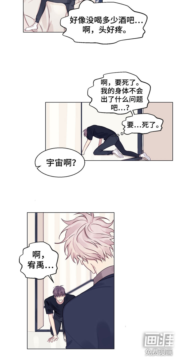 第10话5