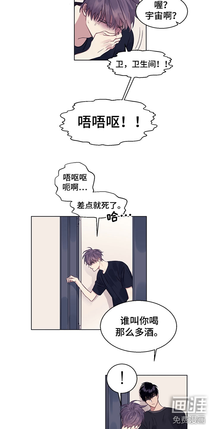 第10话9