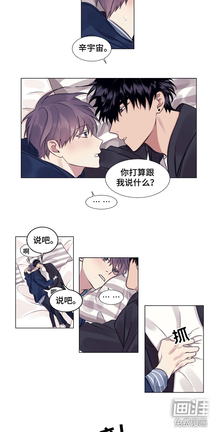 第9话1